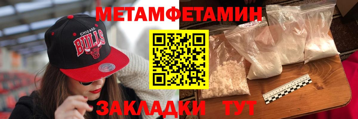Amphetamine VHQ Коммунар