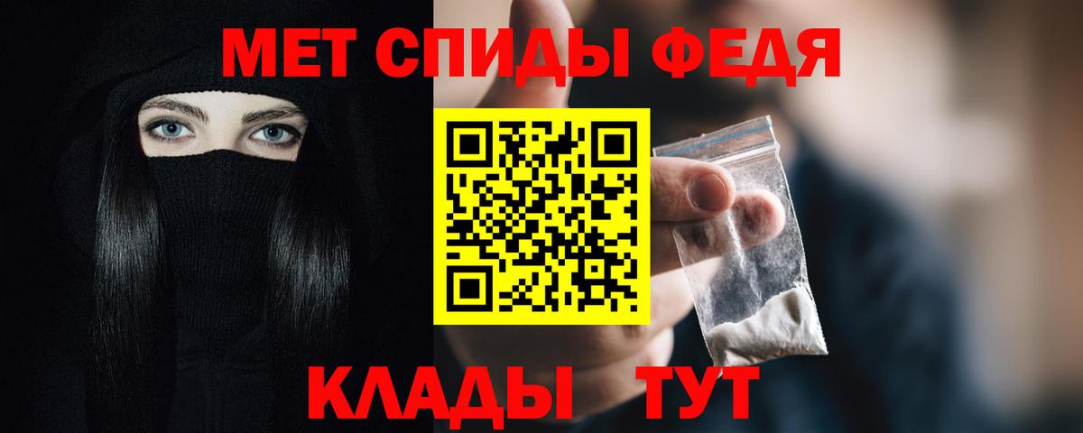 Амфетамин 97%  Вход с VPN  АМФ  Коммунар 