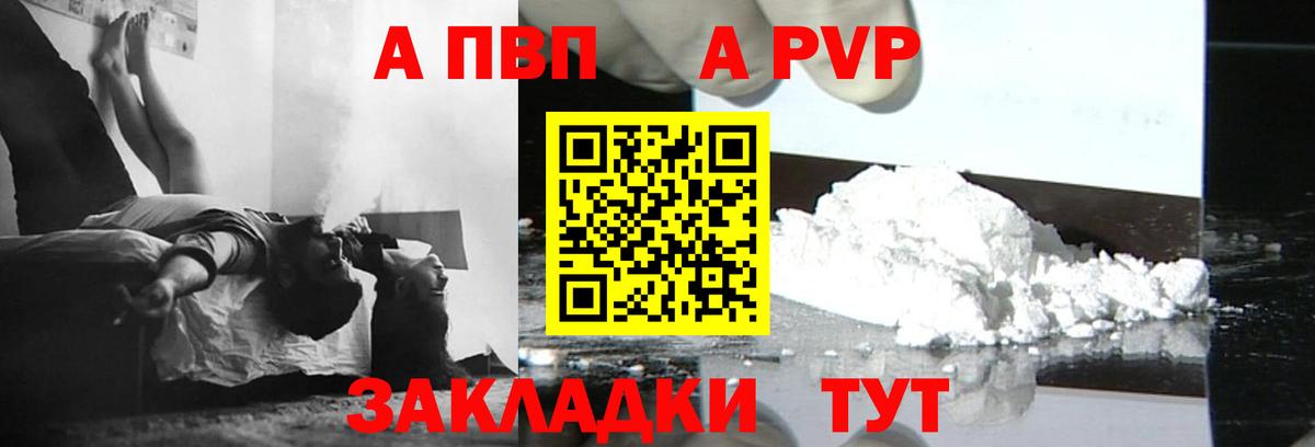 A-PVP СК КРИС Коммунар