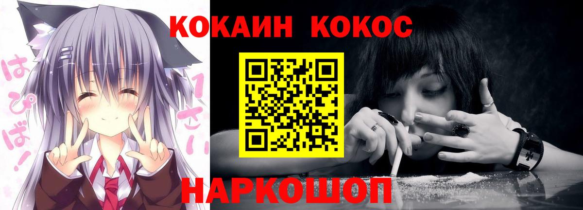 КОКАИН Боливия Коммунар