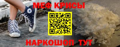 бошки Краснокаменск