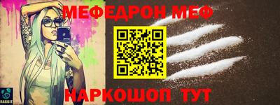 бошки Краснокаменск