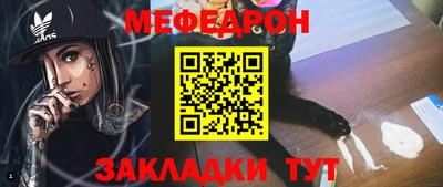 бошки Краснокаменск