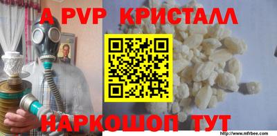 бошки Краснокаменск