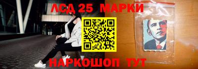 гидра Краснознаменск