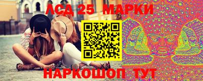 бошки Краснокаменск
