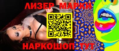 гидра Краснознаменск