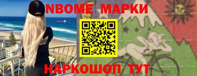 марки lsd Краснодар