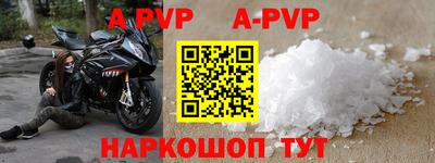 бошки Краснокаменск