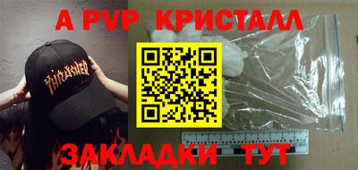 бошки Краснокаменск
