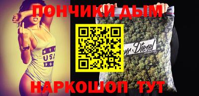 бошки Краснокаменск