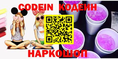 бошки Краснокаменск