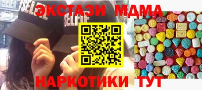 гидра Краснознаменск