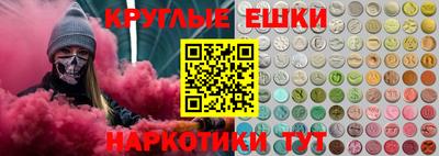 гидра Краснознаменск