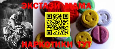 бошки Краснокаменск