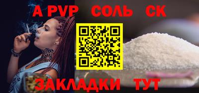марки lsd Краснодар