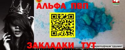 гидра Краснознаменск