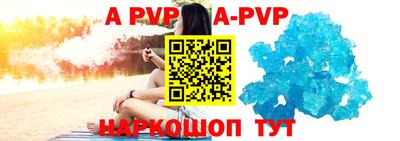 марки lsd Краснодар