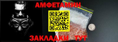 гидра Краснознаменск