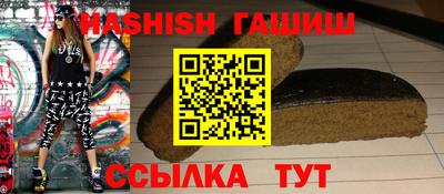 гидра Краснознаменск