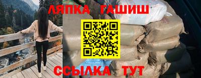 бошки Краснокаменск