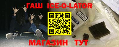 бошки Краснокаменск