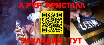 марки lsd Краснодар