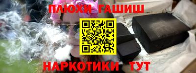 марки lsd Краснодар