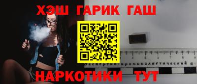 гидра Краснознаменск