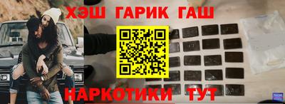 марки lsd Краснодар