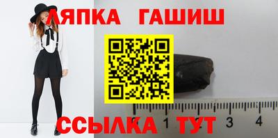 гидра Краснознаменск