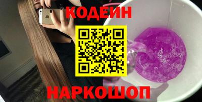 бошки Краснокаменск