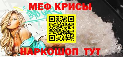 бошки Краснокаменск