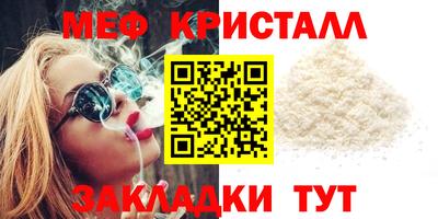 бошки Краснокаменск