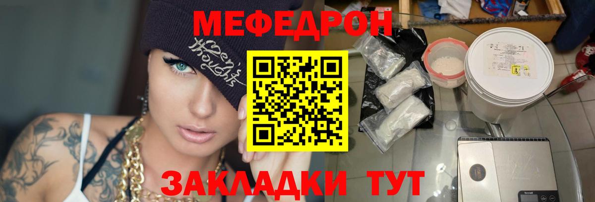 гидра вход  Меф мука  Мефедрон кристаллы  Вход с VPN  Коммунар  Меф 