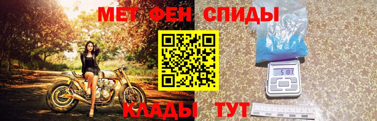 МЕТАМФЕТАМИН кристалл  МЕТАМФЕТАМИН кристалл  Метамфетамин  Коммунар  Вход с VPN 