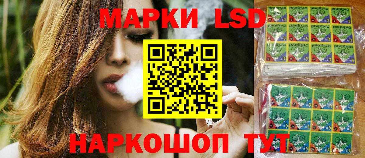 Марки N-bome 1,5мг  Марки 25I-NBOMe  что такое наркотик  Вход с VPN  Коммунар 