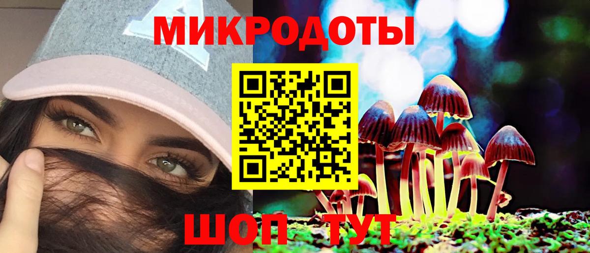 сколько стоит  Галлюциногенные грибы мухоморы  Вход с VPN  Псилоцибиновые грибы MAGIC MUSHROOMS  Коммунар 